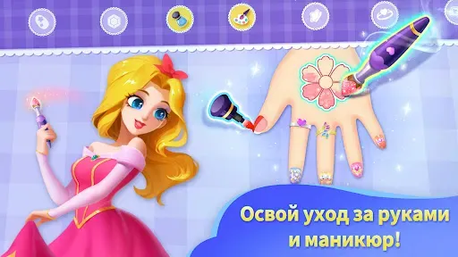 Скриншот 8 — Земля Мечты Маленькой Панды