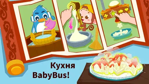 Скриншот 2 — Праздники малыша панды