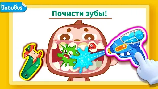 Скриншот 1 — Уход за зубами