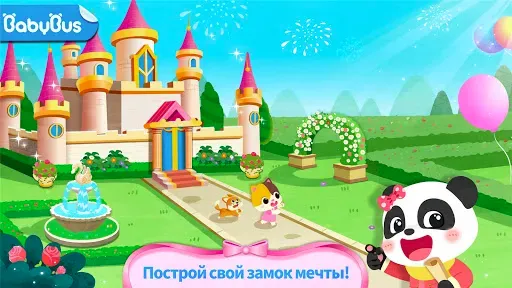Скриншот 1 — Замок мечты маленькой панды