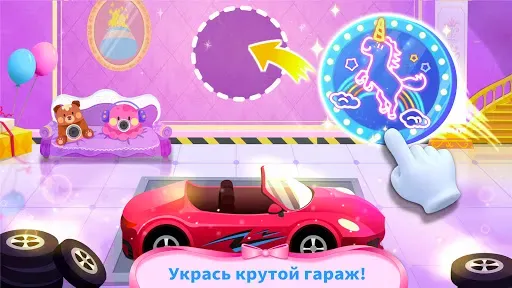 Скриншот 2 — Замок мечты маленькой панды