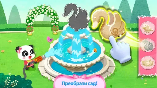 Скриншот 4 — Замок мечты маленькой панды