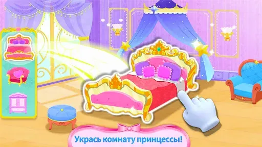 Скриншот 8 — Замок мечты маленькой панды