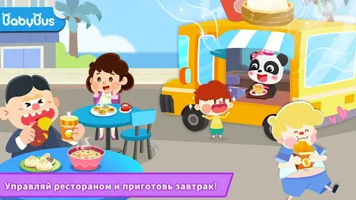 Скриншот 1 — Пригот. завтрака с мал. пандой