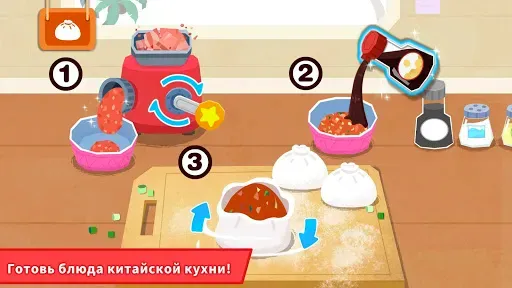 Скриншот 4 — Пригот. завтрака с мал. пандой