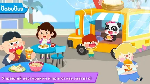 Скриншот 6 — Пригот. завтрака с мал. пандой