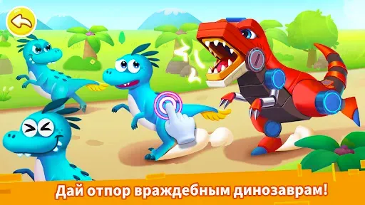 Скриншот 4 — Забота о динозаврах