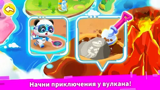 Скриншот 5 — Забота о динозаврах