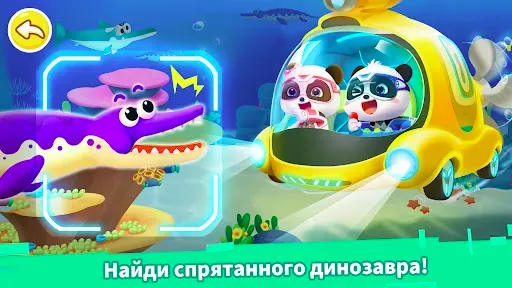 Скриншот 7 — Забота о динозаврах
