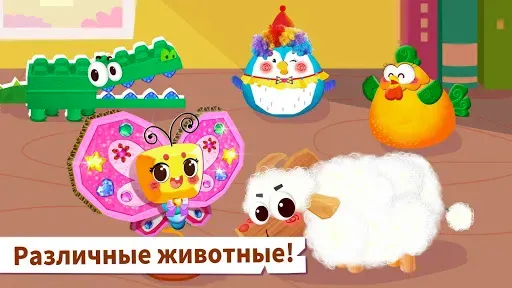 Скриншот 5 — Пазл с изобр. жив. мал. панды
