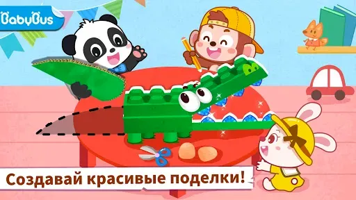 Скриншот 6 — Пазл с изобр. жив. мал. панды