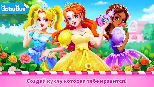 Скриншот 1 — Панда: Наряжаем Куклу