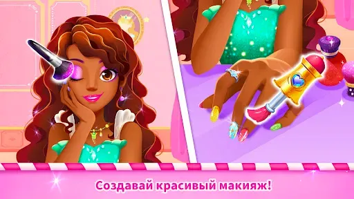 Скриншот 3 — Панда: Наряжаем Куклу