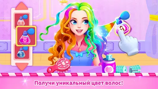 Скриншот 4 — Панда: Наряжаем Куклу