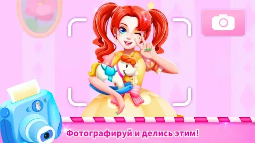 Скриншот 5 — Панда: Наряжаем Куклу
