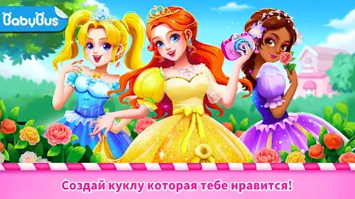 Скриншот 6 — Панда: Наряжаем Куклу