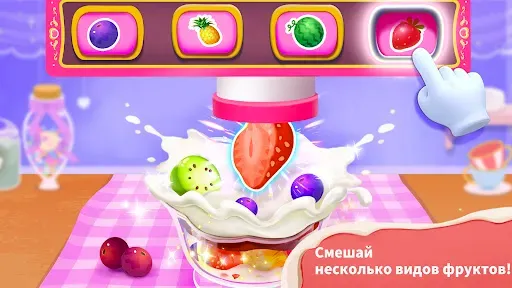 Скриншот 3 — Магазин мороженого