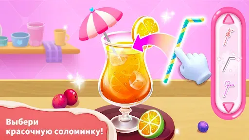 Скриншот 5 — Магазин мороженого