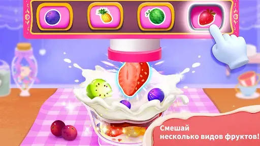 Скриншот 8 — Магазин мороженого