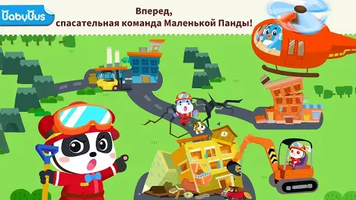Скриншот 1 — Спасение при землетрясении 3