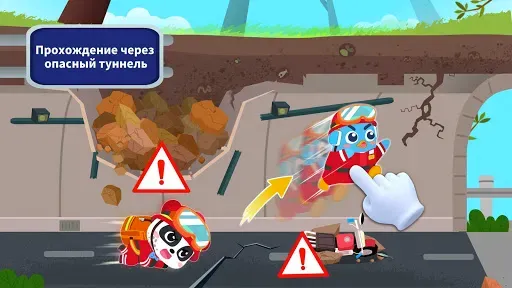 Скриншот 2 — Спасение при землетрясении 3