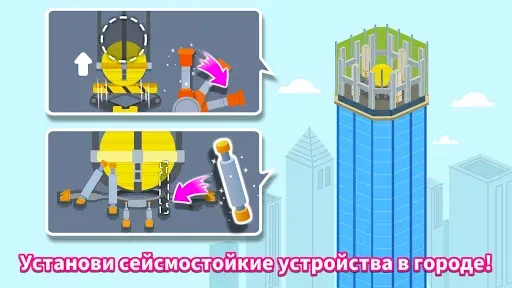 Скриншот 4 — Городские здания мал. панды