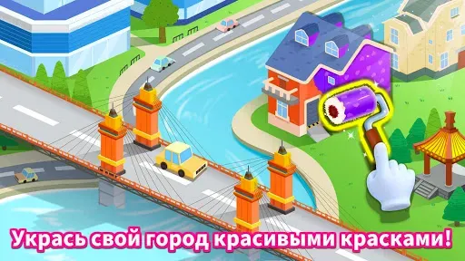 Скриншот 5 — Городские здания мал. панды