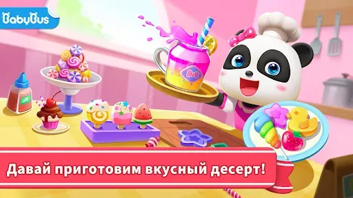 Скриншот 6 — Сладкий Магазин Малышки Панды