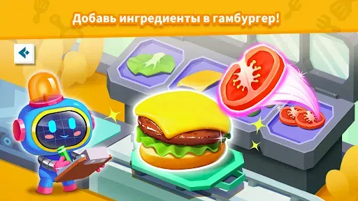 Скриншот 2 — Фасфуд Маленькой Панды