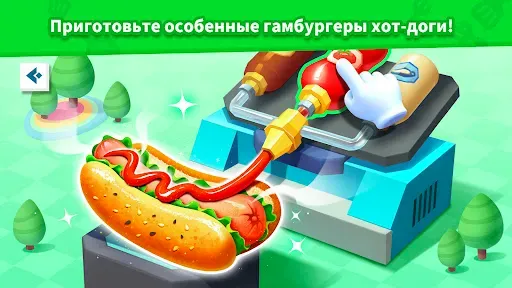 Скриншот 3 — Фасфуд Маленькой Панды
