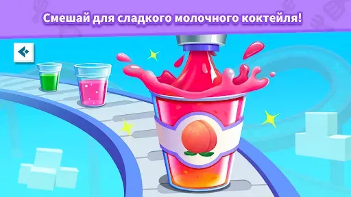 Скриншот 4 — Фасфуд Маленькой Панды