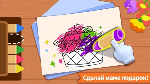 Скриншот 2 — Домашние истории мал. панды