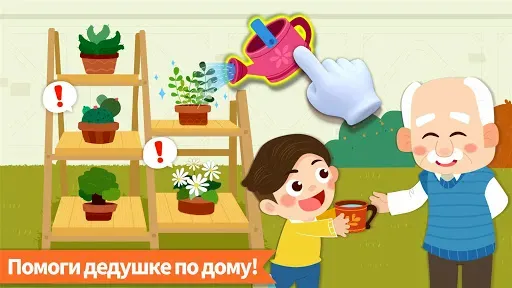 Скриншот 3 — Домашние истории мал. панды