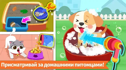 Скриншот 5 — Домашние истории мал. панды