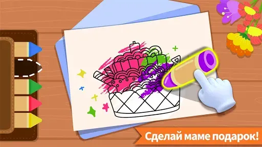 Скриншот 8 — Домашние истории мал. панды