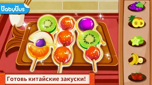 Скриншот 1 — Китайский повар - для детей