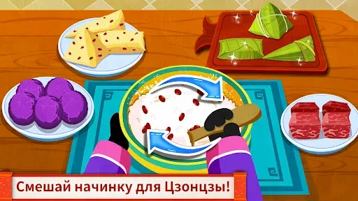 Скриншот 5 — Китайский повар - для детей