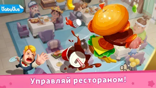 Скриншот 1 — Повар ресторана Малышки Панды