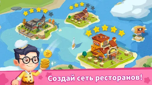 Скриншот 5 — Повар ресторана Малышки Панды