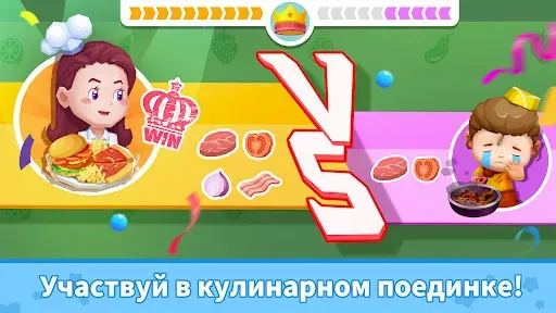 Скриншот 8 — Повар ресторана Малышки Панды