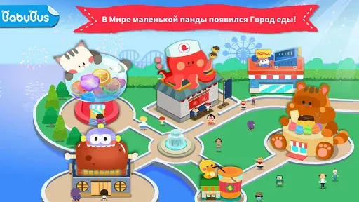 Скриншот 1 — Приготовл. еды с мал. пандой