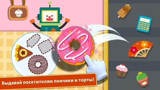 Скриншот 2 — Приготовл. еды с мал. пандой
