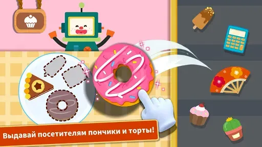 Скриншот 8 — Приготовл. еды с мал. пандой