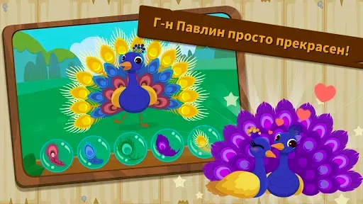 Скриншот 7 — Лесные Зверьки Маленькой Панды