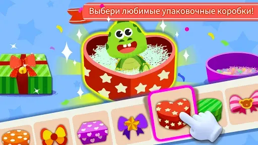 Скриншот 4 — Детские поделки