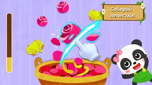 Скриншот 2 — Маленькая Панда: Цветы