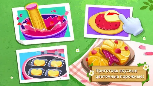 Скриншот 3 — Маленькая Панда: Цветы