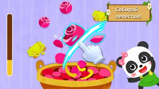 Скриншот 8 — Маленькая Панда: Цветы