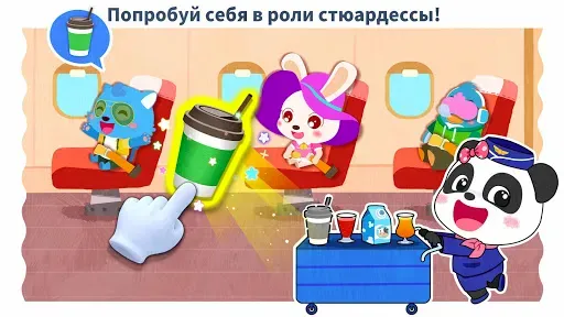 Скриншот 2 — Маленькая Панда: Работа Мечты