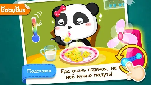 Скриншот 6 — Малыш панда: безопасность дома